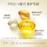 潘婷乳液修護洗髮水500g 配3分鐘奇蹟護髮素40ml 修護髮質 柔順亮澤 香港行貨- 圖片色 均碼