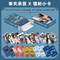 การ์ดเลเซอร์ขนาดเล็ก Fengtian Chengyun CP จำนวน 55 ใบ ภาพถ่ายวงเกิร์ลกรุ๊ป SNH48 รุ่นเจียงหยุนและหวั