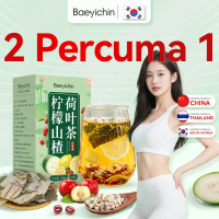 【2 untuk 1】Teh Daun Teratai, teh Cina, serat pemakanan semula jadi, supplements kesihatan, Baeyichin
