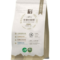 銀川 有機米穀粉(糯米/糙米/在來米/蓬萊米)(烘焙用/生粉) 500g/包(新包裝)