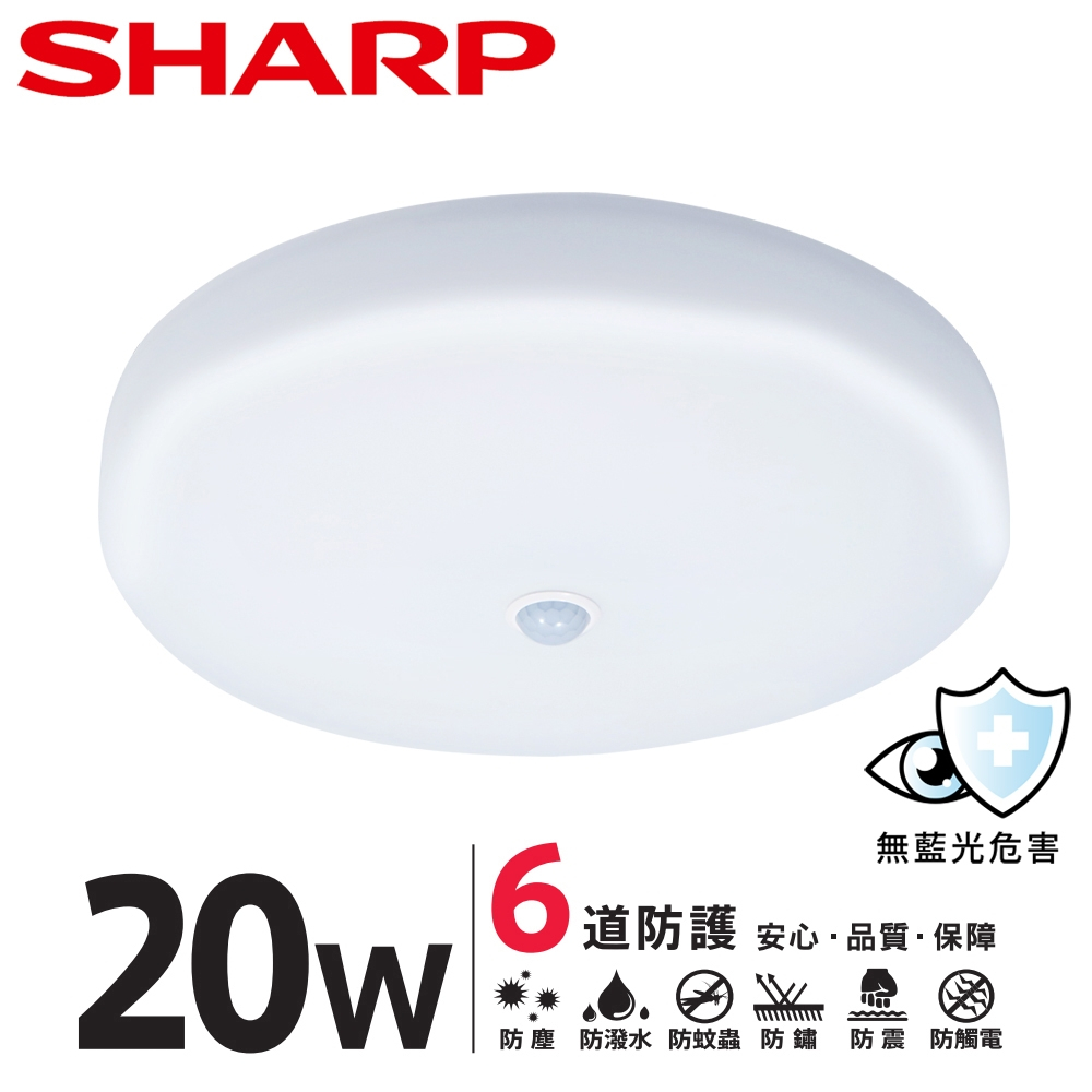 超歓迎 SHARP DL-MK100N 20形（1灯相当タイプ） 埋込型W150 LED照明
