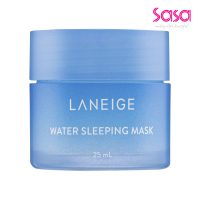 Water Sleeping Mask EX (70ml/Value pack)