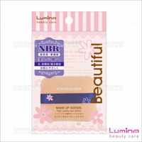 Lumina NBR方型海綿-單入(S-21)[85611] BB霜/粉餅/油性粉底液適用