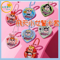 ●秋葉電玩● Crybaby 飛天小女警 卡套 盲盒 潮玩 公仔 模型 手辦