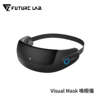 (限時下殺)【FUTURE】未來實驗室 Visual Mask 喚眼儀 眼部按摩器