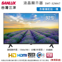 SANLUX台灣三洋32吋LED液晶顯示器(無視訊盒) SMT-32MA7~含運不含拆箱定位