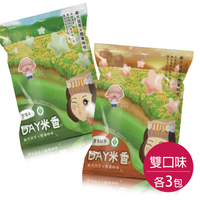【癡犬找茶×問事咖啡館 】包種茶+蜜香紅茶米餅(40gX6包)含運組