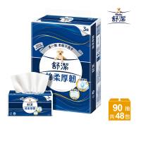 Kleenex 舒潔 棉柔厚韌三層抽取衛生紙 90抽x48包/箱 箱購(三層衛生紙)