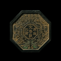 非遺 1980年恢復清代老墨版《文房訊》胡開文收藏墨塊 古法大塊松煙墨錠 文房四寶 藝術禮品書房古版擺件
