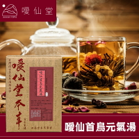 【噯仙堂本草】噯仙首烏元氣湯-頂級漢方草本茶(沖泡式) 16包