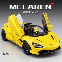 โมเดลรถ McLaren 720S ขนาดใหญ่ ทำจากโลหะผสม รถสปอร์ตจำลอง ของเล่นเด็ก เครื่องประดับสะสม เหมาะสำหรับเด