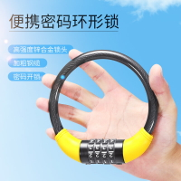 山地自行車鎖防盜電動電瓶單車兒童車密碼鎖環形鎖頭盔鏈條軟鏈鎖