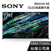 【敲敲話更便宜】SONY 索尼 XRM-77A95L 77吋 4K QD-OLED 液晶電視 BRAVIA