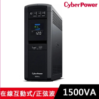 CyberPower CP1500PFCLCDa 正弦波1500VA UPS不斷電系統(在線互動式)