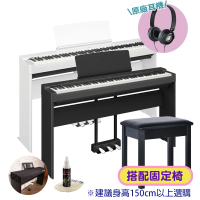 【Yamaha 山葉音樂】P225 88鍵數位鋼琴 電鋼琴 附琴椅 防塵罩(贈原廠耳機/保養油組/原保一年/全新公司貨)