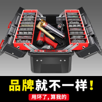 德力西電氣五金工具箱特大號收納箱包大容量超大電工盒多功能家用