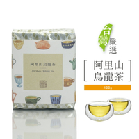 嶢陽茶行 阿里山烏龍茶 散茶 茶葉 經濟鋁包(100克入)