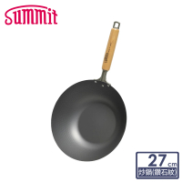 【Summit】輕量氮化處理鐵鍋-27cm炒鍋(鑽石紋)