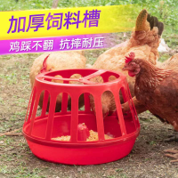 台灣公司貨 免運 可開票 喂雞食槽養雞神器蘆丁雞籠食槽防瞥自動養雞用飼料桶喂雞鴨盆家用