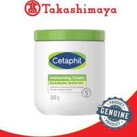 CETAPHIL Moisturising Cream Hydrating Moisturiser For To Very Dry 550g