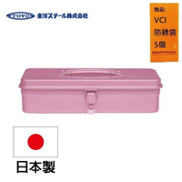 【TOYO BOX】經典工具箱單層（小）-粉紅 經典工具箱
