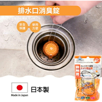 不動化學 排水孔消臭錠 日本製 排水孔清潔劑 橘子味 流理台除臭劑 清潔劑 Loxin【SI1731】