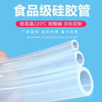 透明抗老化加厚型硅膠管軟管耐高溫國產15mm透明管食品級真空管子