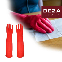 1pasang 45cm Sarung Tangan Latex Anti Air Anti Slip,Industrial Gloves Latex,Sarung Tangan Karet Teba