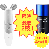 Medicube EMS提拉美容機 跟機座