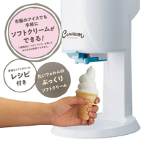 日本 DOSHISHA DSC-18BL 電動 家用冰淇淋機 霜淇淋機 製冰機 DIY冰淇淋機 夏日消暑