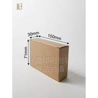 牛皮紙盒/100x30x71mm/手工皂盒11號(牛皮盒)/現貨供應/型號：D-11021/◤  好盒  ◢
