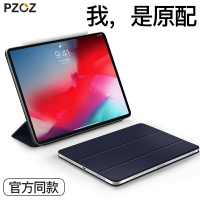 iPad Pro12.9寸保護套2018新款12.9英寸蘋果全面屏平板電腦殼雙面夾液態磁吸防摔超薄殼子網紅帶筆槽適用于