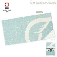 【DollBao 逗寶】Gift DollBao 日本今治毛巾系列雙面大浴巾(70x140cm)｜經典泡泡