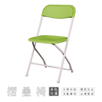 ⛺【量大可議】台灣製造 摺疊椅 多色可選．收納便利．易清材質💦候位椅 戶外椅 兒童椅 市集椅 課桌椅 露營椅【稻田綠】
