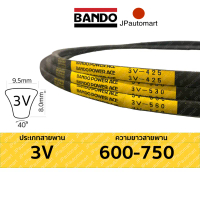 สายพาน BANDO 3V 600 - 3V 750 ร่องลึก Power Ace 3V เบอร์ 3V600 3V630 3V670 3V710 3V750 คําแนะนําผลิตภ