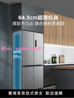 美的545十字對開門冰箱一級能效家用四雙開門大容量超薄可嵌入式