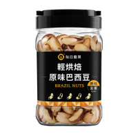 【每日優果】罐裝烘焙原味巴西豆340G(無調味堅果)