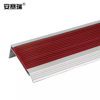 安賽瑞 鋁合金樓梯包邊防滑條 臺階包角 鋁合金止滑條 13866
