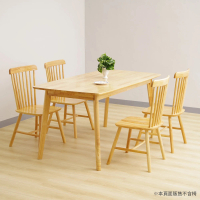 HappyLife 簡約實木餐桌 160x80公分 Y11259(實木桌 餐桌 桌子 書桌 辦公桌 咖啡桌 木桌子)