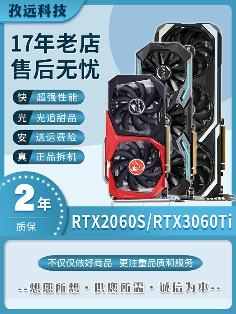 Gtx2060ti hot sale