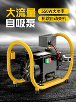 抽油泵 竟固電動抽油泵自動停機12V24V220V伏自吸泵油泵柴油泵加油機抽油