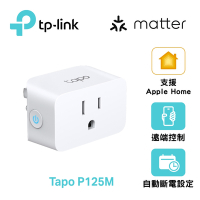 TP-Link Tapo P125M 智慧智能插座