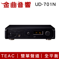 TEAC UD-701N 黑色 USB DAC 網路串流 前級 耳擴 | 金曲音響