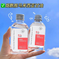 [50% off] Niacinamide Glycerin 120ML Essence Air Penjagaan Kulit Malaysia Nikotamine Gliserin Gliser