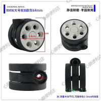適用日默瓦rimowa拉桿箱行李箱輪子萬向輪旅行箱靜音耐磨滾滑輪40695 Misaki精品
