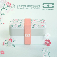 【monbento夢邦多】mb原創長方形雙層便當盒－青櫻盛放(monbento夢邦多法式便當盒餐盒)