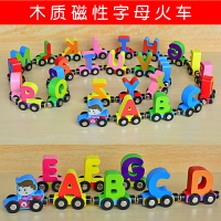 木質磁性字母小火車兒童男女孩木頭字母拼裝拖拉積木益智玩具車