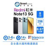 【創宇通訊│福利品】小米 Redmi 紅米 Note 13 8+256GB 6.67吋 (5G) 1億像素主相機 3.5mm耳機插孔