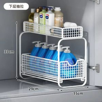 洗漱台櫃子下抽拉式收納｜水槽內下拉籃置物架｜浴室櫥櫃分層收納架｜衛生間抽拉式收納架｜水槽下抽屜收納籃｜可拉式下水槽收納架