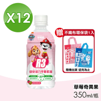 維維樂 R3幼兒活力平衡飲品PLUS (草莓奇異果) 350mlX12瓶 (電解質補充 專為幼兒設定配方)